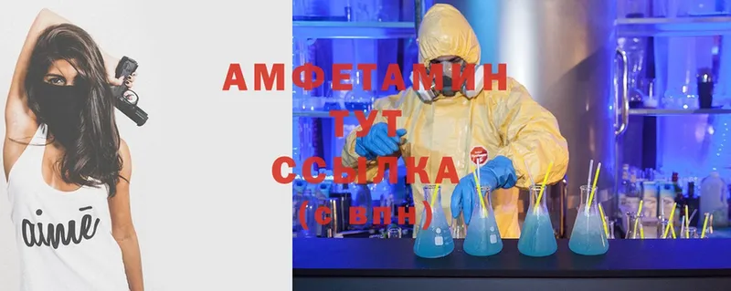 закладка  Волгоград  Amphetamine Premium 